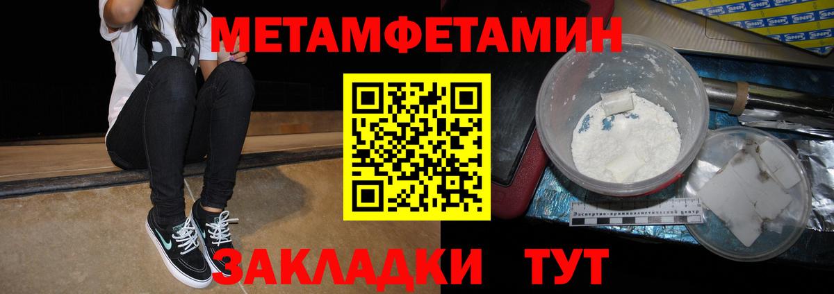 Amphetamine 97% Сосновый Бор