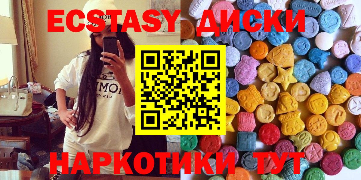 Сосновый Бор  Ecstasy  дарк нет какой сайт  ЭКСТАЗИ DUBAI  Вход с VPN 