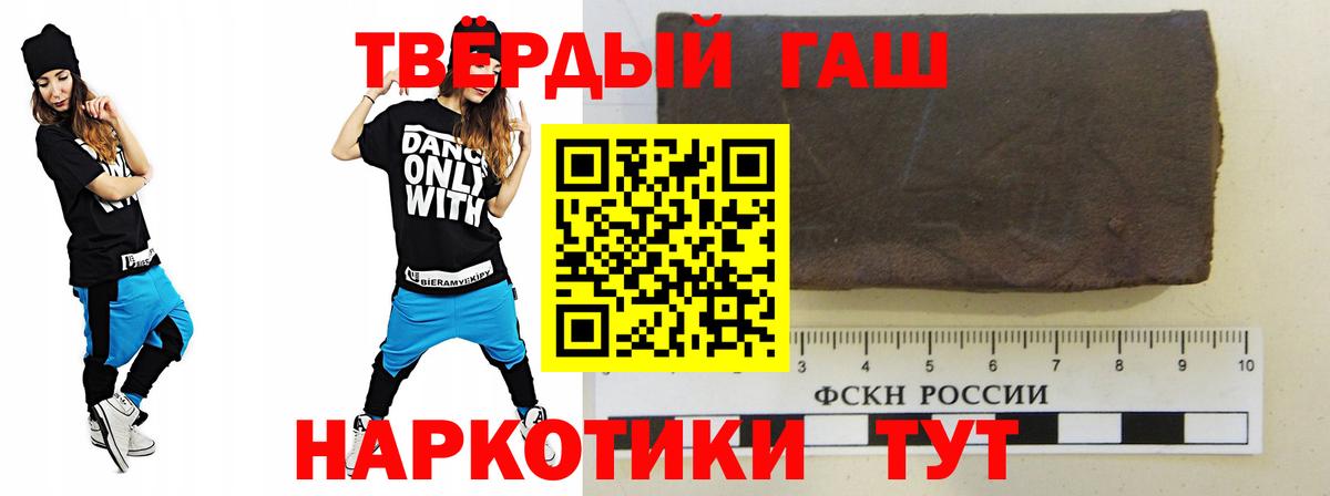 ГАШ Изолятор  Вход с VPN  Сосновый Бор 