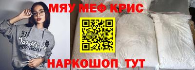 кокаин премиум Новодвинск