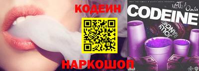 твердый Новокубанск