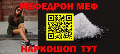твердый Новокубанск
