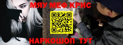 МДМА Новозыбков