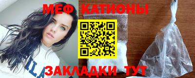 МДМА Новозыбков