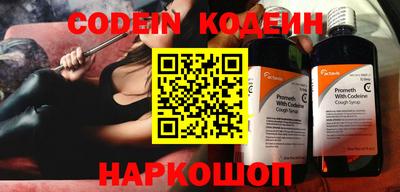 МДМА Новозыбков