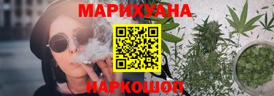 МДМА Новозыбков