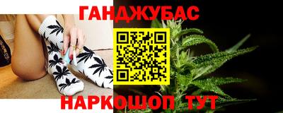 МДМА Новозыбков