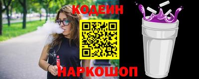 МДМА Новозыбков