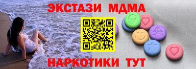 кокаин премиум Новодвинск