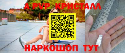 твердый Новокубанск