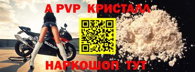 твердый Новокубанск