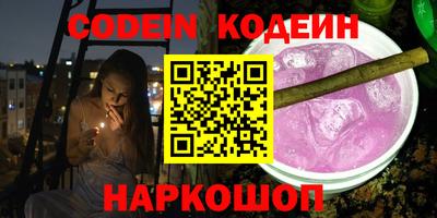 твердый Новокубанск