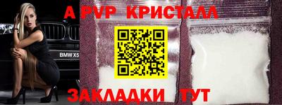 МДМА Новозыбков