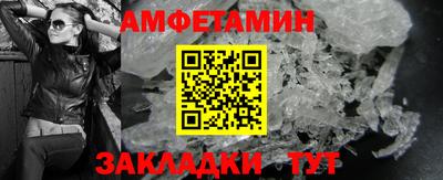 МДМА Новозыбков