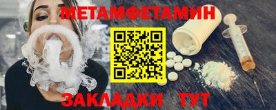 твердый Новокубанск