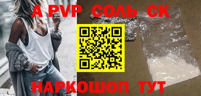 МДМА Новозыбков