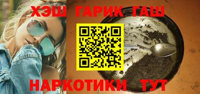 твердый Новокубанск