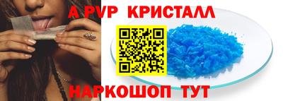 МДМА Новозыбков