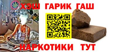 МДМА Новозыбков