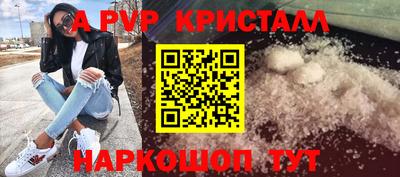 твердый Новокубанск