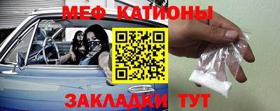 МДМА Новозыбков