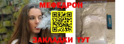МДМА Новозыбков