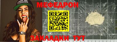 кокаин премиум Новодвинск