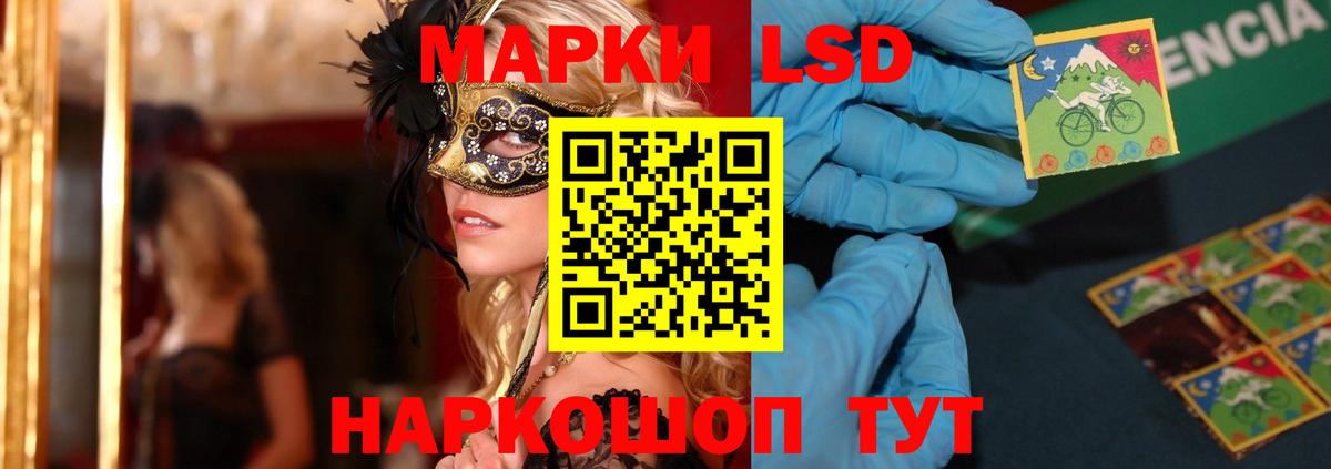 LSD-25 экстази ecstasy  Лсд 25 экстази  Сосновый Бор  Вход с VPN 