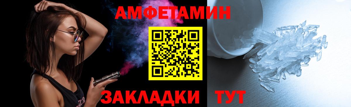 Первитин витя Сосновый Бор