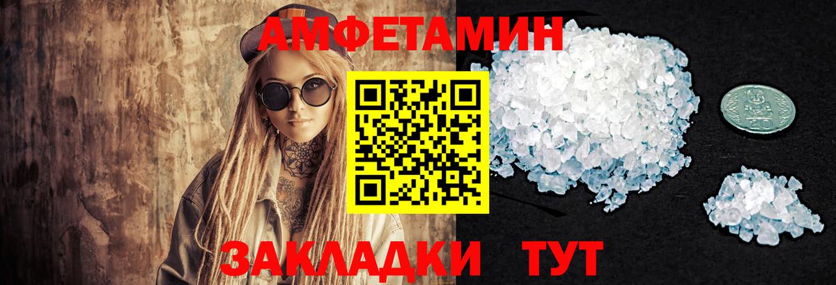 Первитин витя  Первитин витя  Сосновый Бор  Вход с VPN 